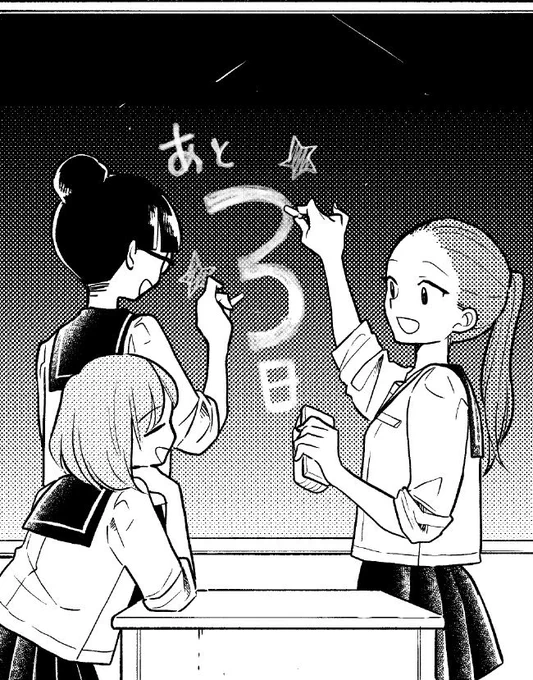 はなにあらし1巻発売まで～ 