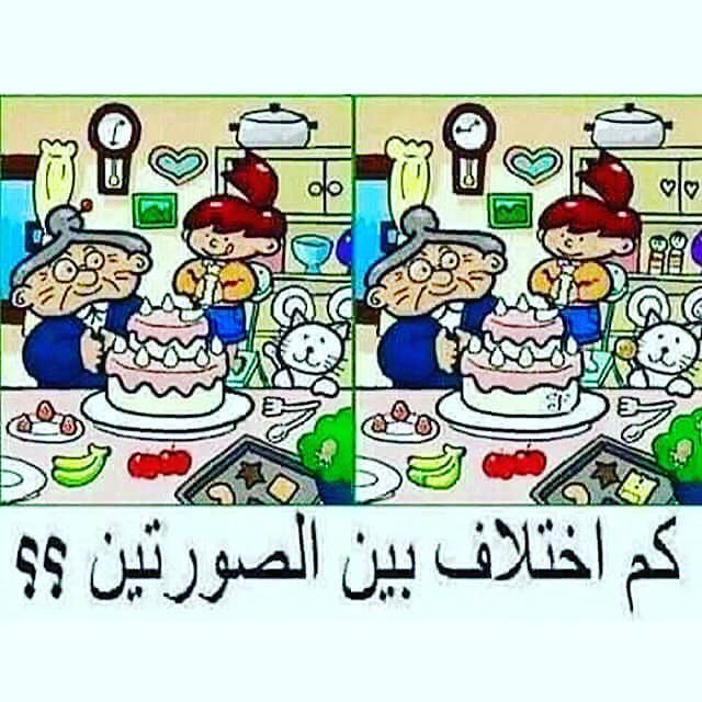 iraqi363's tweet photo. ويــــن الاذكـيـــــاء https://t.co/ECYjgoMuBC