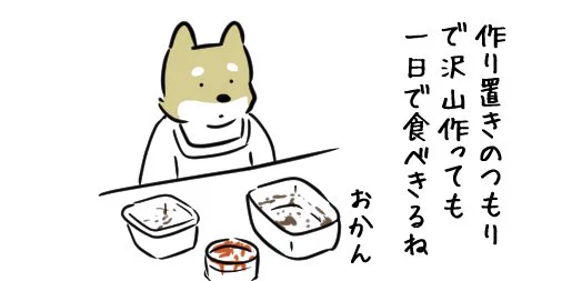 おかん犬 