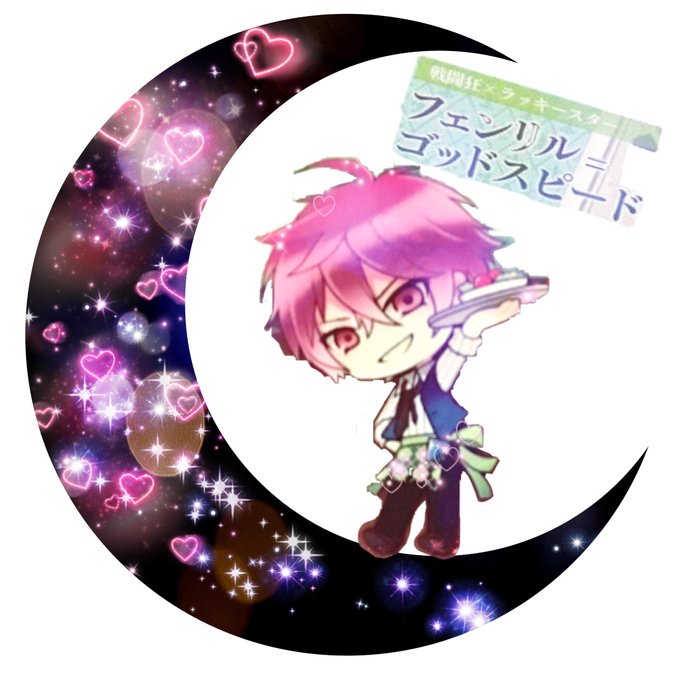 フェンリルのtwitterイラスト検索結果 古い順