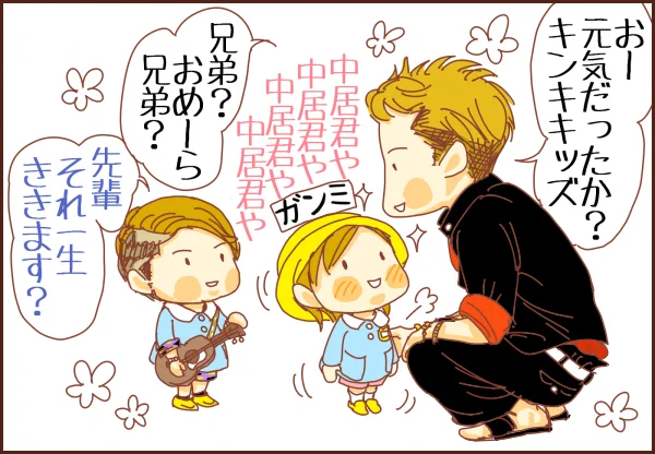 ■CDTV25周年SP感想(2)
私には、中居君とKinKi Kidsがいつもこうみえる。昔からずっと変わらない関係性が実に微笑ましい……っていうか、これが普通だと思うの。 