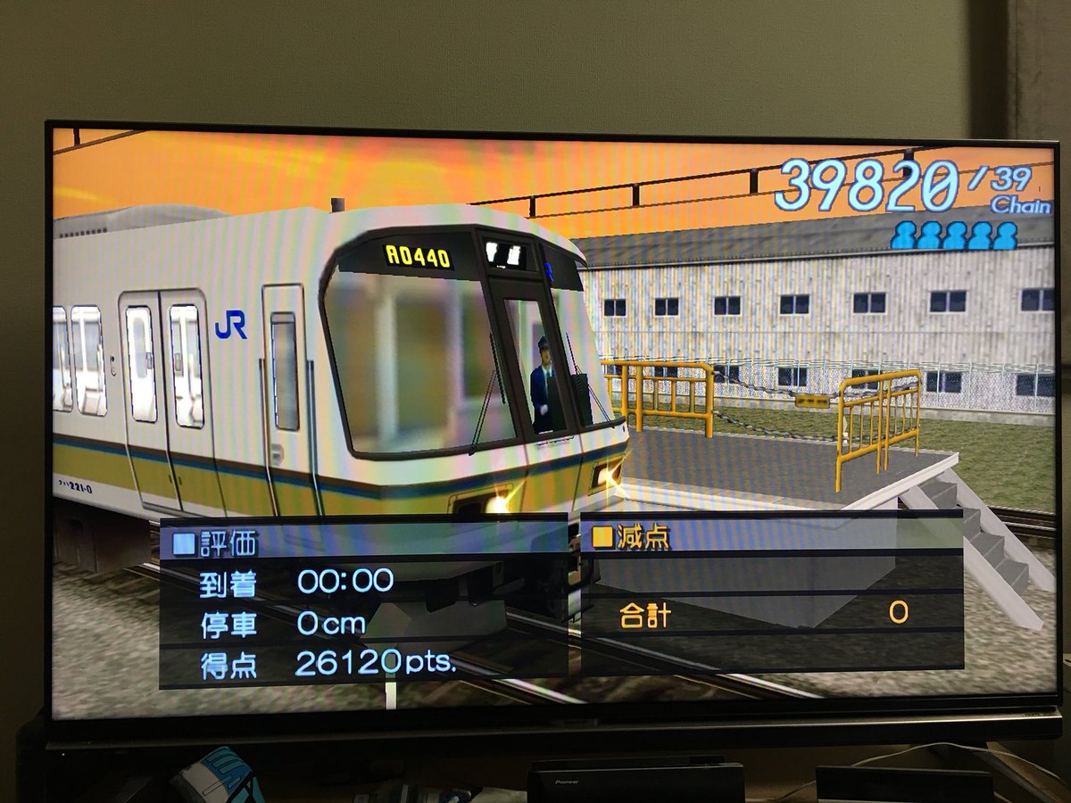 じゅんや E21 Twitterren 実は修理に出してた電車でgo Plug Playが土曜日に戻って来ました 裏にはver 1 13というアップデート的な感じになってました 恵比寿のバグもなおってました 早速プレイしたら0cmを連発しました 笑 電車でgo