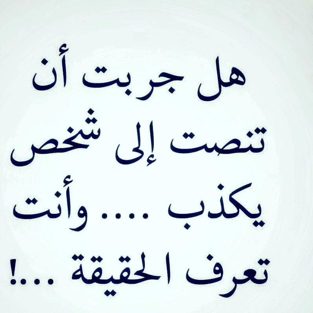 iraqi363's tweet photo. https://t.co/SDOvgeQAWn