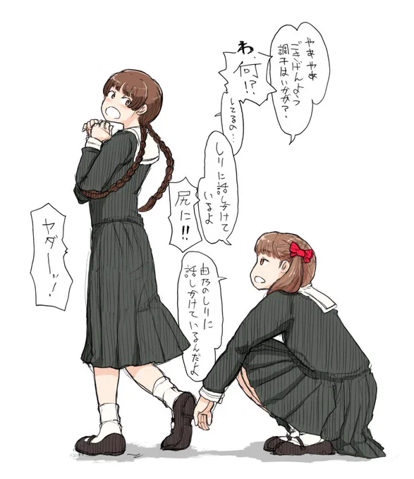 マリみて 祐由 しりに 