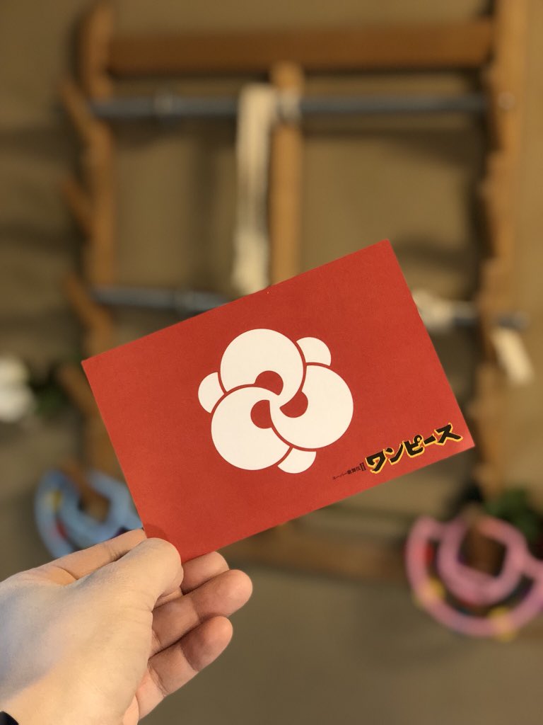 市川蔦之助 ゆずのニューアルバム Big Yell を大阪松竹座で購入すると ここだけの話 笑笑 特製 猿之助カードが付いてきますよ ワンピース歌舞伎 主題歌 Tetote ゆず Bigyell 市川猿之助