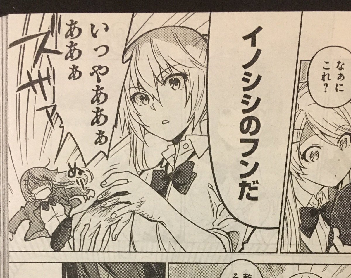 無人島JKサバイバル『ソウナンですか?』?今週のヤングマガジンに載ってます!イノシシのトラップ作り?も乙女の事情で一苦労…よろしくお願いします～?? 