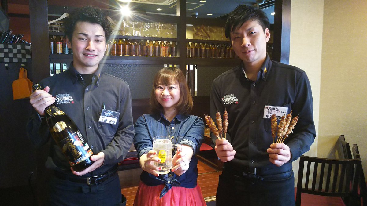 紗弥 ナガールさやころ A Twitteren とりかわ権兵衛貝塚店さん 無事に取材終わり帰ってきました これから今日の取材内容の レポートです 店員の皆様と 3枚目めちゃくちゃ笑ってる 笑 また4月の最終週に出るswingを ぜひチェックしてみてねー 鳥皮丼