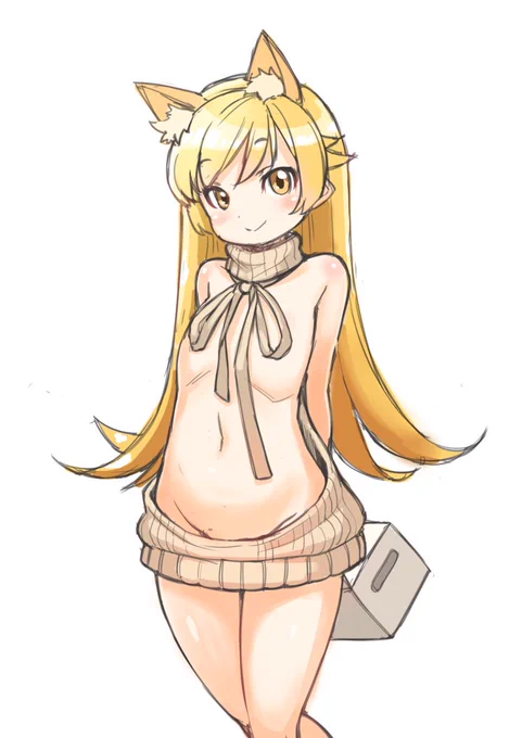 忍 