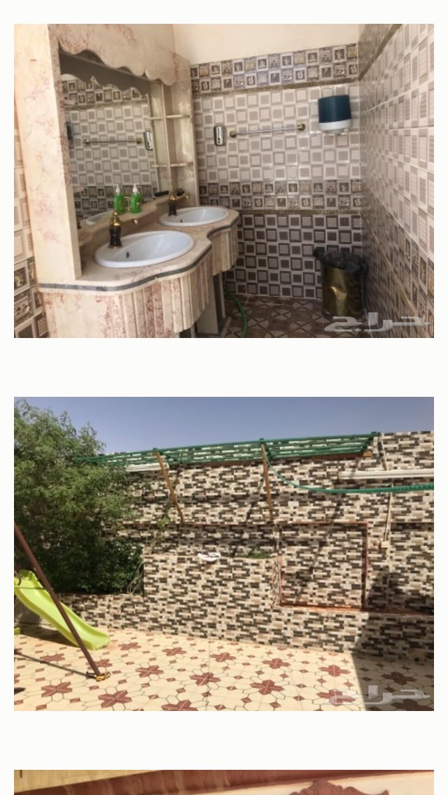 NGF_2's tweet photo. @Alwaleed_Talal 
الفقر خالني اعرض هديتك للبيع https://t.co/RERzaRYQFX