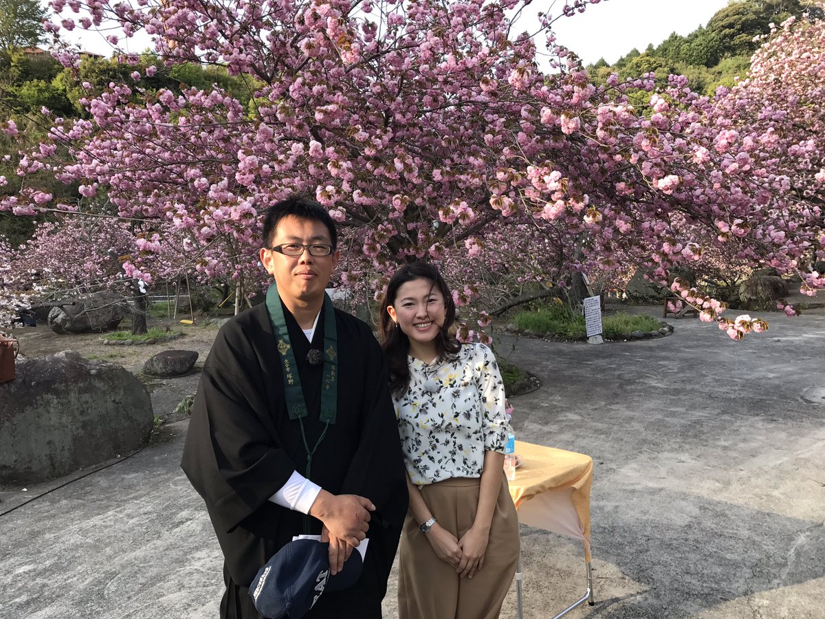 今宮年男 大分県一心寺住職時々プロデューサー この後夕方6時15分ごろからoabさんの中継が一心寺から行われます 少しですが九州全域でも放送されるようなので是非ご覧ください 大分ではさらに後から中継があります 一心寺 桜