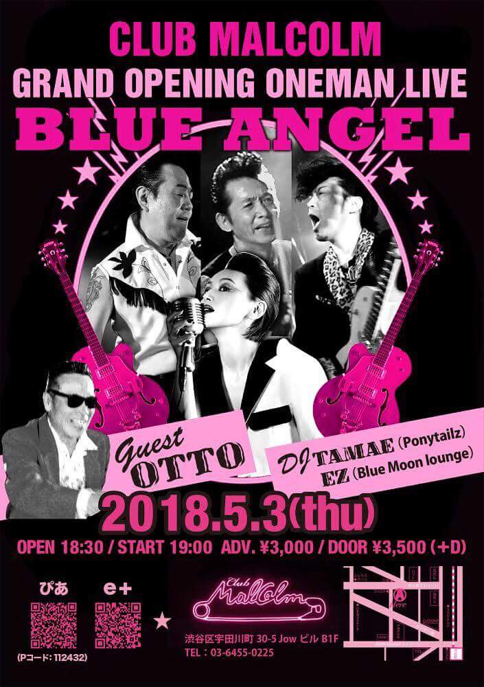 blueangel (@blueangel25th) / Posts / X