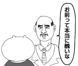 Fallout New Vegas記その12「鏡見てこいジジイ」 