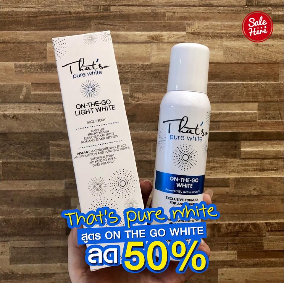 salehere1's tweet photo. That'so สเปรย์กันแดด ALL IN ONE นำเข้าจากอิตาลี ปกป้องผิวจากแสงแดด
🔥สินค้าดี มีจำนวนจำกัด เพียง 50 ท่านเท่านั้น
📅วันนี้-15 พ.ค.61
Shop now https://t.co/nb7ncEBYEs
Line@ https://t.co/eh9fabhcE0
#ThatSo #สเปรย์กันแดด
#Sale #Promotion #SaleHere https://t.co/r0URzFxLgR