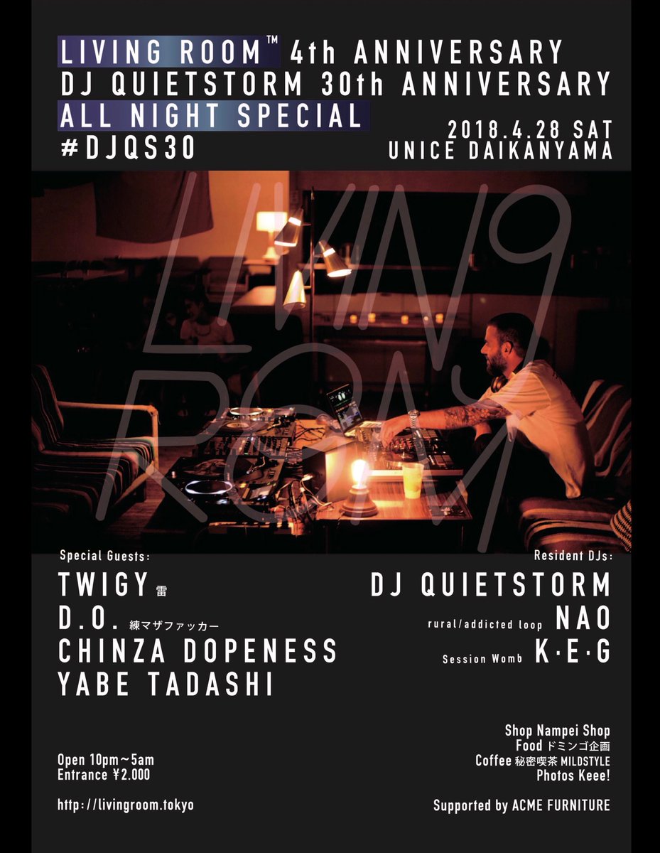 TwiGy_Tweet's tweet photo. #30thanniversary @djqs #TWIGY
@unicedaikanyama https://t.co/WrmOwoRiz3