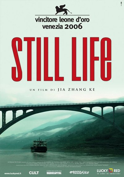DongFilmFest's tweet photo. #talesfromchina - #Chinese contemporary #cinema in #Milan 

STILL LIFE
Film by Jia Zhangke [2006 PRC 108']
Presente Marco Müller 
💻 https://t.co/sm6GFXjfgN

📆 11 April
🕐 14:00
📍 @istitutoconfuci 
▶️ Free Entry https://t.co/sFXGkcRlxe