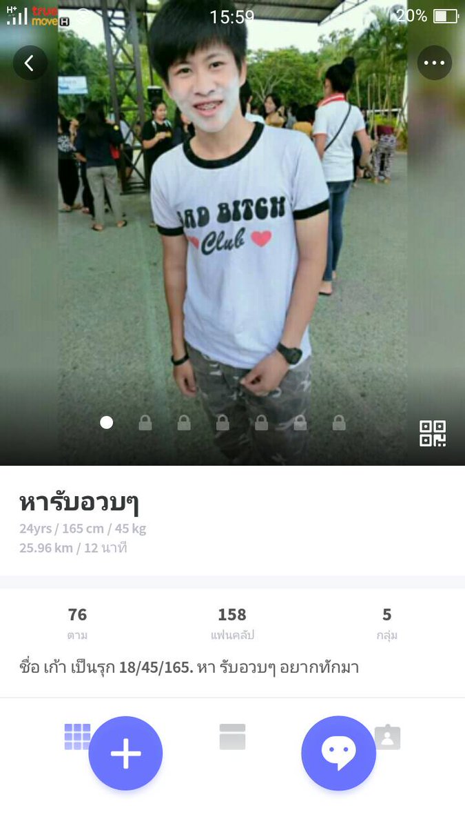 BankkerB's tweet photo. เด็กยุดยา น่ารัก น่าอม 😜😝😛 https://t.co/3094HI7J1L