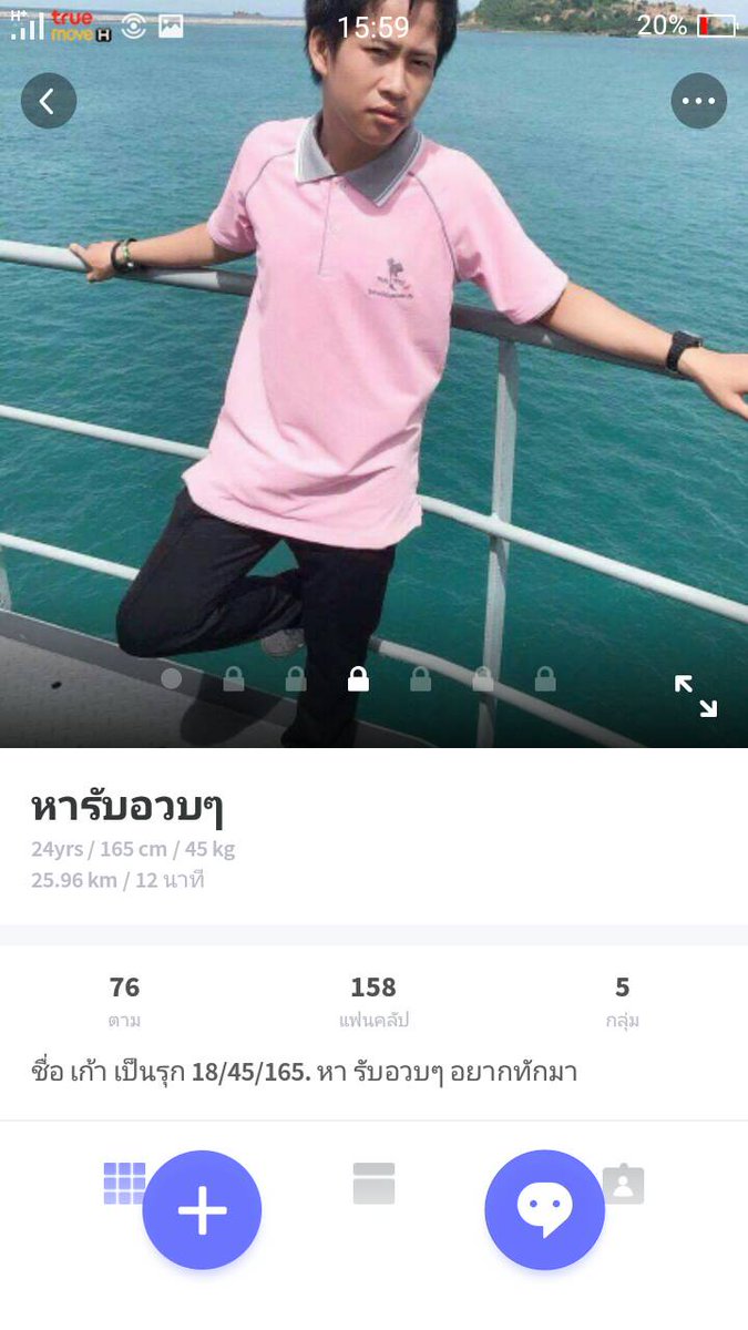 BankkerB's tweet photo. เด็กยุดยา น่ารัก น่าอม 😜😝😛 https://t.co/3094HI7J1L