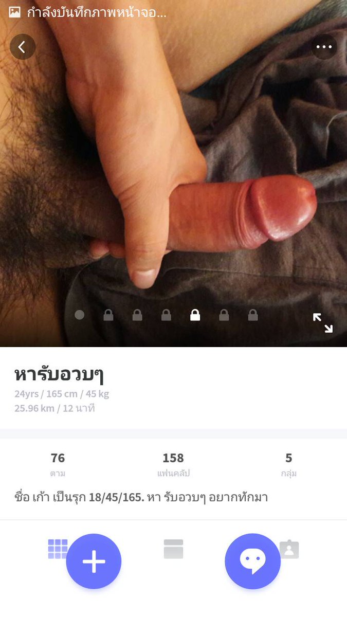 BankkerB's tweet photo. เด็กยุดยา น่ารัก น่าอม 😜😝😛 https://t.co/3094HI7J1L