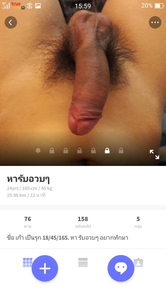 BankkerB's tweet photo. เด็กยุดยา น่ารัก น่าอม 😜😝😛 https://t.co/3094HI7J1L