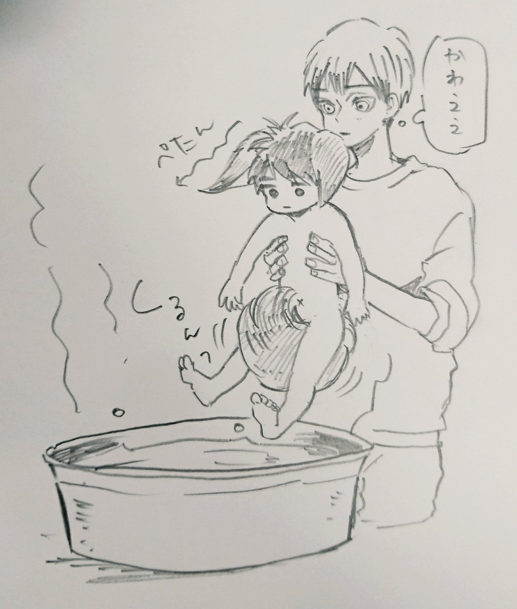 風呂に入れられそうなサムキツネ 