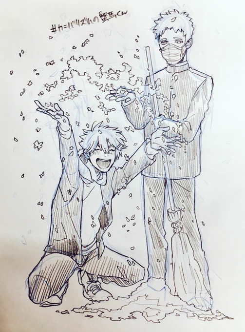 #カニバリズムの蟹馬くん
春!!!! 