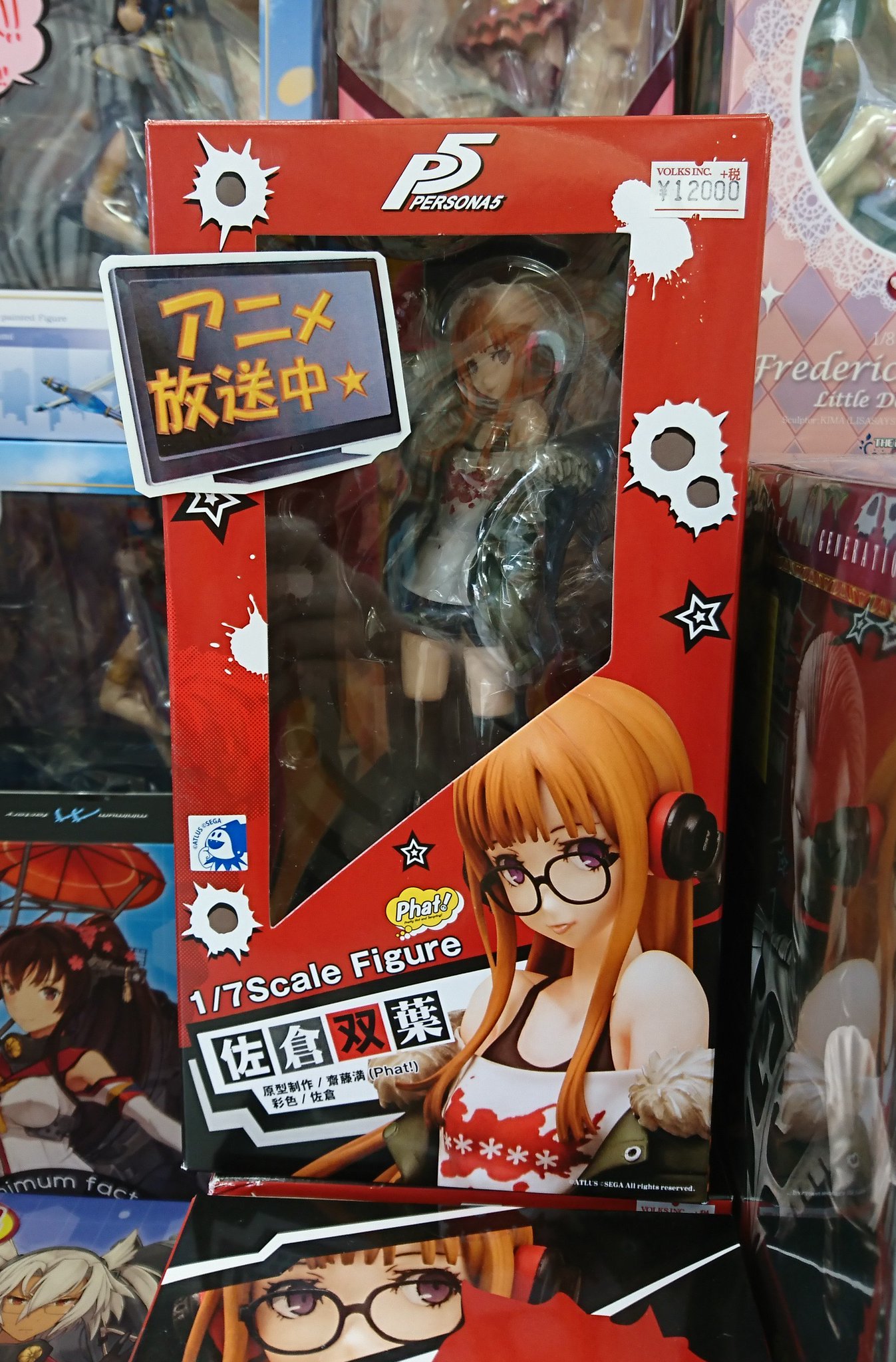 ペルソナ5 佐倉双葉 フィギュア 1/7 ファットカンパニー 新しい
