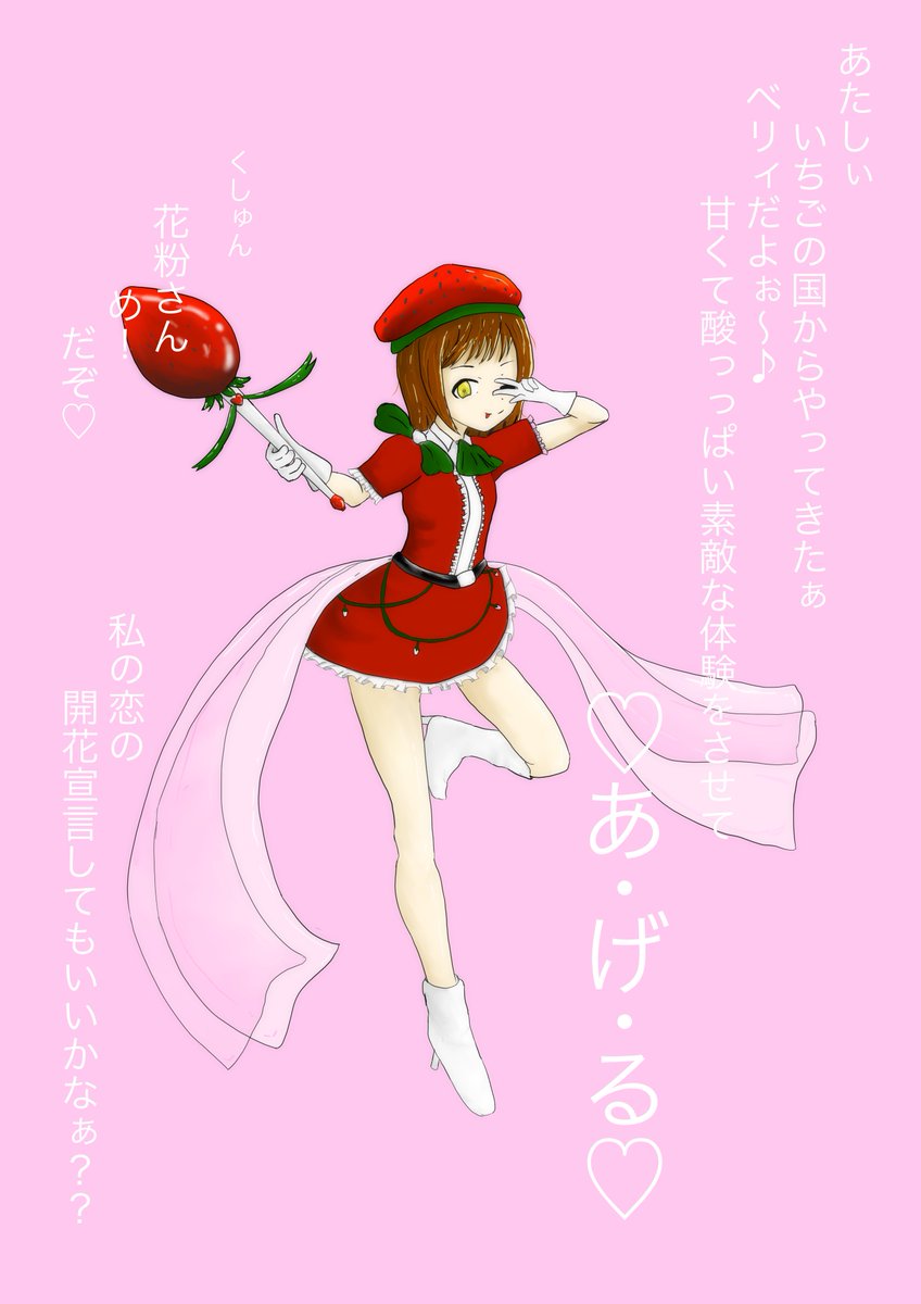 スクランブリングコードｄ