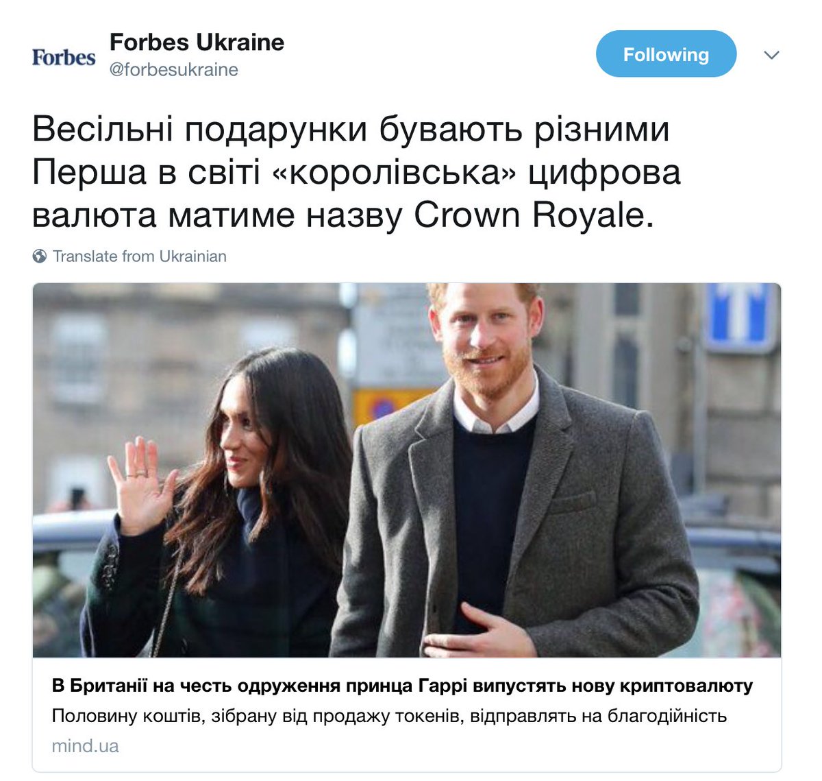 ico_rocket's tweet photo. We have been featured on Forbes Ukraine
#ROYL #cryptocurrency #ICO #PrinceHarry #RoyalWedding2018 #MeghanMarkle #theicorocket #blockchain #bitcoin #Forbes #ForbesUkraine #Ukraine https://t.co/j4NzBmD2CV