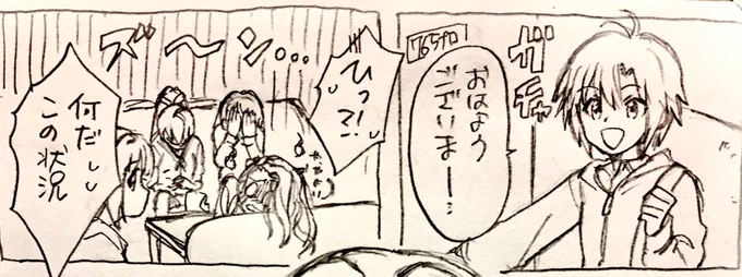 漫画を描いてます 