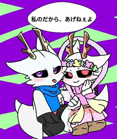 成り代わりのtwitterイラスト検索結果 古い順 成り代わりのtwitterイラスト検索結果 古い順
