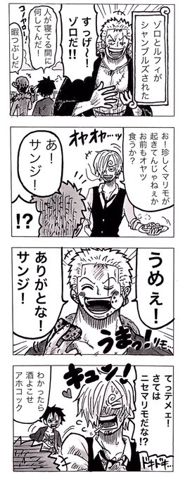 おに桐 Kusomoe59 さんの漫画 162作目 ツイコミ 仮