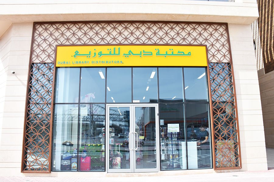 dlddubai's tweet photo. Jumeirah Branch - Dubai
Phone: 0556494089
Address: Shop No 11, 13, 14 & 15, Lamar Building, Jumeirah 3, Dubai
Email: jum-br@dubailibrary.com
Visit site: https://t.co/EMG1ZxSmyw
#stationary #schoolsupplies #officesupplies #artsandcrafts
#dubailibrarydistributors #jumeirah #dubai https://t.co/eKYZC7AMLs