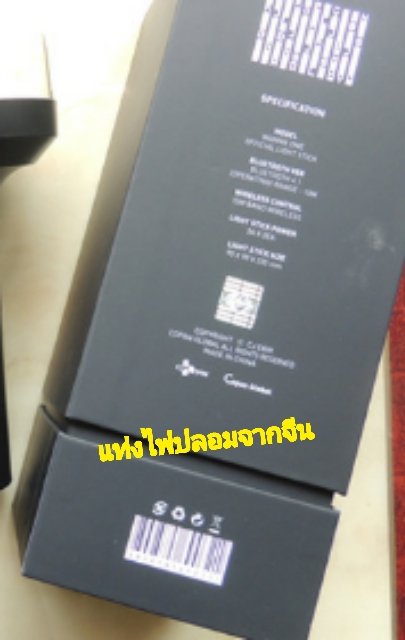 choticchotic0's tweet photo. วิธีเช็คอีกแบบ แท่งไฟแท้ เปิดบลูทูท ขึ้นตามรูป (แนะนำมือระบบแอนด์ดรอย)ถ้าไม่ขึ้นก็คงของก็อบจากจีนที่เหมือน 99%จากภายนอก #ตลาดนัดWANNAONE #แท่งไฟwannaone #ตลาดนัดWANANAONE #ตลาดนัดPRODUCE101 #ตลาดนัดwannaone หา #ตลาดนัดWANNAONE รวมส่ง #ตลาดนัดWANNAONE แลก #ตลาดนัดWANNAONE หาร https://t.co/vYsWdW1C6M