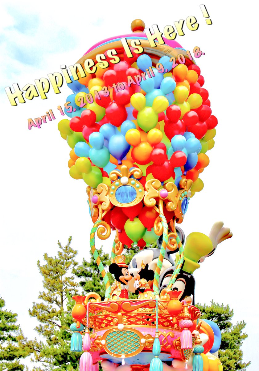 ポッチ No Twitter Happiness Is Here April 15 13 To April 9 18 Thank You A Lot Of Happiness Everyone S Happiness Is Here ハピネスイズヒア ありがとうハピネスイズヒア Happinessishere 5年間ありがとう ポッチのディズニー日記 T Co