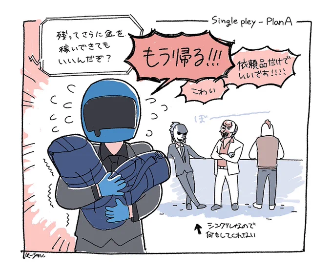 初心者のうちに記念に一枚💸 