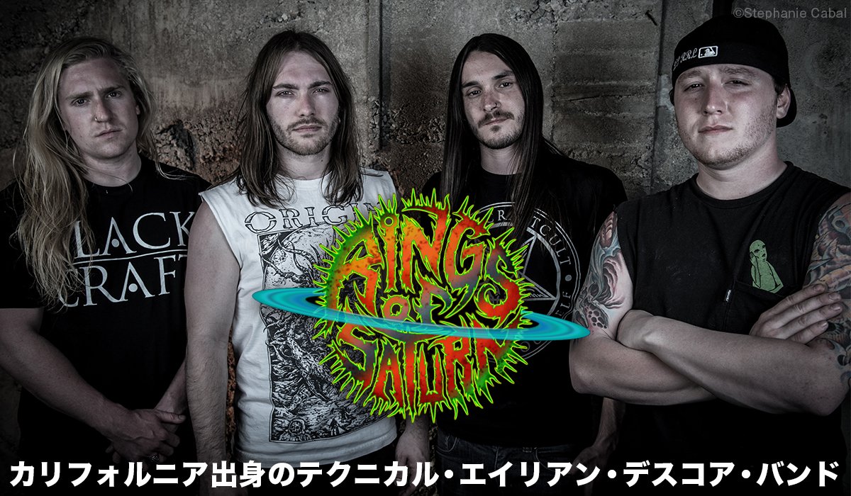 Chaos_Ward's tweet image. エイリアン・デスコア・バンド、リングス・オブ・サターンMV
「マーギッダ」公開！！&amp;gt;&amp;gt;youtu.be/_Uy0jGJcAbw 
もちろんエイリアン達が出演♪
異常なまでにテクニカル、そして異常なまでに過激な彼らを要Check!
商品はこちら▶︎goo.gl/tfWrjD
#RingsOfSaturn #Margidda