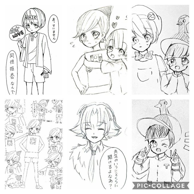 あはれ名作くんのtwitterイラスト検索結果 古い順 あはれ名作くんのtwitterイラスト検索結果 古い順
