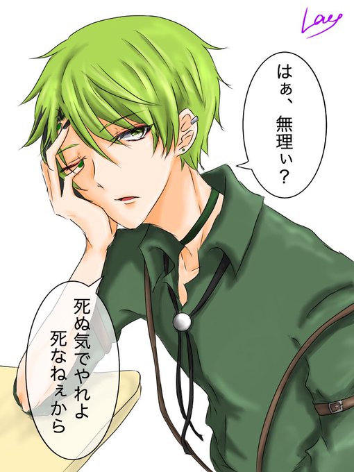 Jade先生のtwitterイラスト検索結果 古い順 Jade先生のtwitterイラスト検索結果 古い順