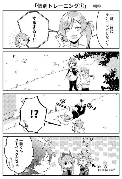 ろこるさん の最近のツイート 10 Whotwi グラフィカルtwitter分析 ろこるさん の最近のツイート 10 Whotwi グラフィカルtwitter分析