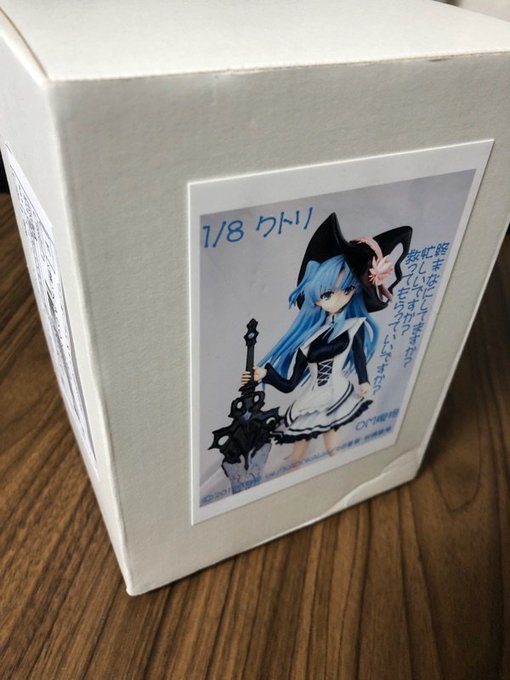 終末なにしてますか 忙しいですか 救ってもらっていいですか の注目 画像ツイートまとめ 15ページ目 アニメレーダー