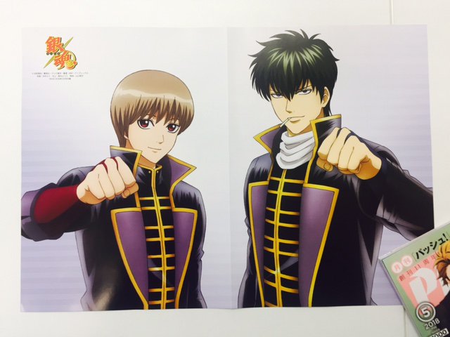 남찬さん がハッシュタグ Gintama をつけたツイート一覧 1 Whotwi グラフィカルtwitter分析