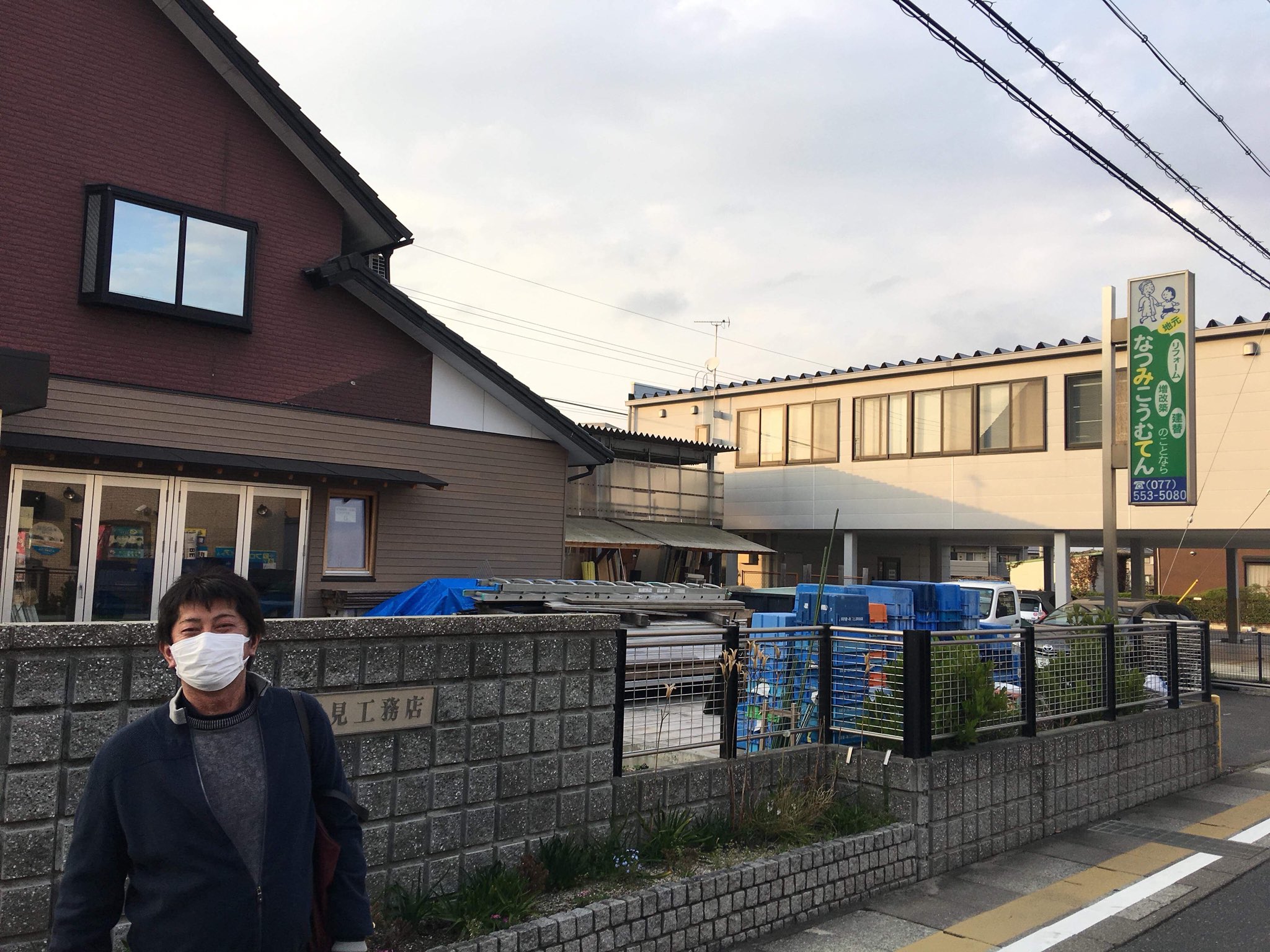 中川義仁 棟梁 枚方の中川忠工務店 على تويتر 勉強会で栗東に来たら パッシブハウスジャパン 会員 株式会社夏見工務店さんをぐうぜん発見 夏見さん 会いたかったな