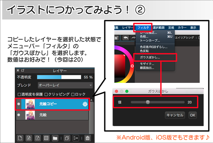 メディバンペイント使い方のtwitterイラスト検索結果 メディバンペイント使い方のtwitterイラスト検索結果
