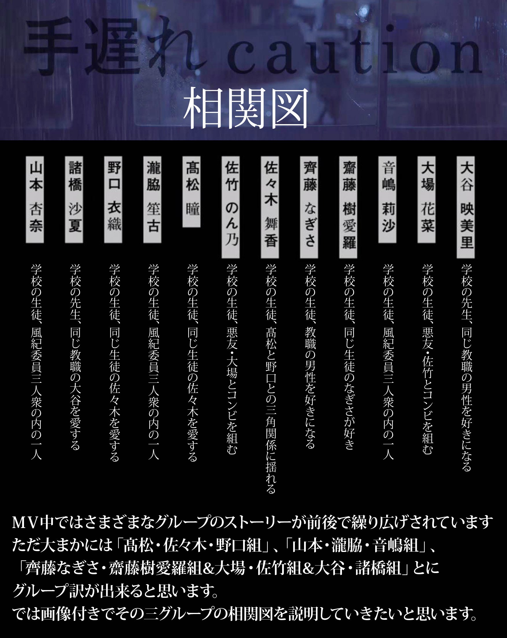 り*い様 イコラブ 髙松瞳 野口衣織 佐々木舞香 手遅れcaution 汗拭く時もおしとやか」＝LOVE佐々木＆髙松＆野口が語るアイドル