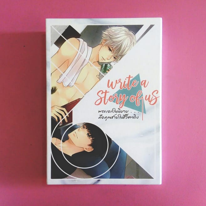 2kissbabe_x's tweet photo. #Writeastoryofus #พระเอกในนิยายคือคุณชายในชีวิตจริง
ผู้แต่ง : หม่อมแม่
Boxset หายาก สภาพใหม่มากๆ เก็บอย่างดี มีที่คั่นพร้อมจ้า 😘
ราคา 690 บ.รวมส่งลทบ.
💠💠พร้อมโอนฟรี ems. ไปเลย💠💠
#นิยายวาย #นิยายวายมือสอง #ขายนิยายวาย #ขายฟิค #ฟิคมือสอง #ขายนิยายวายมือสอง #วายไทย #ตามหา https://t.co/mIc7OUgU5U