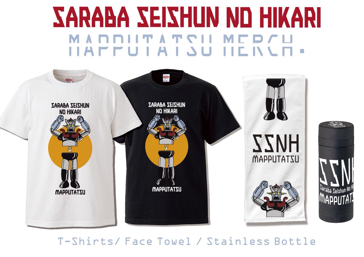 さらば青春の光 森田哲矢 on X