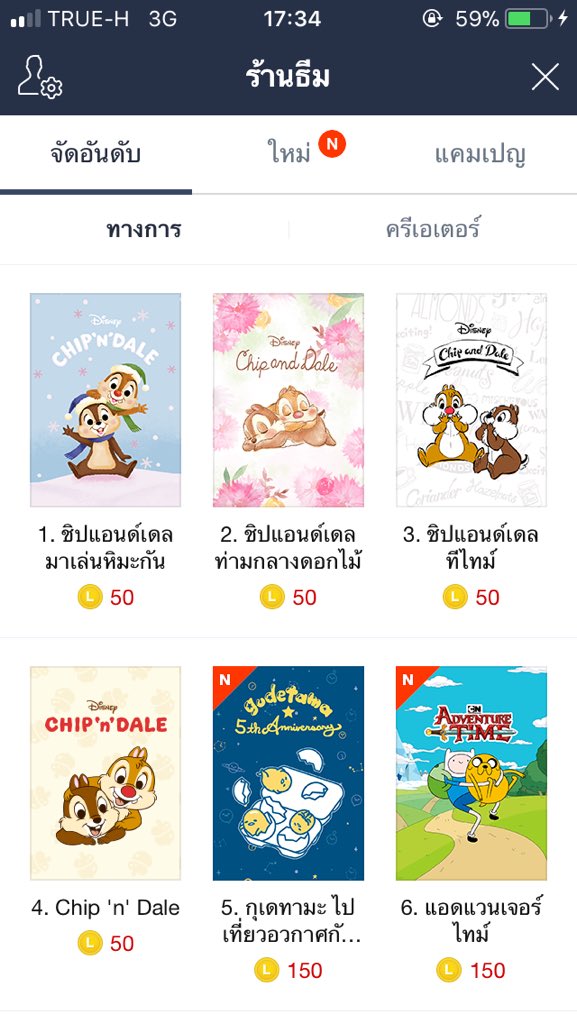ลุงผี [ว่างจะมาแจก] tweet media