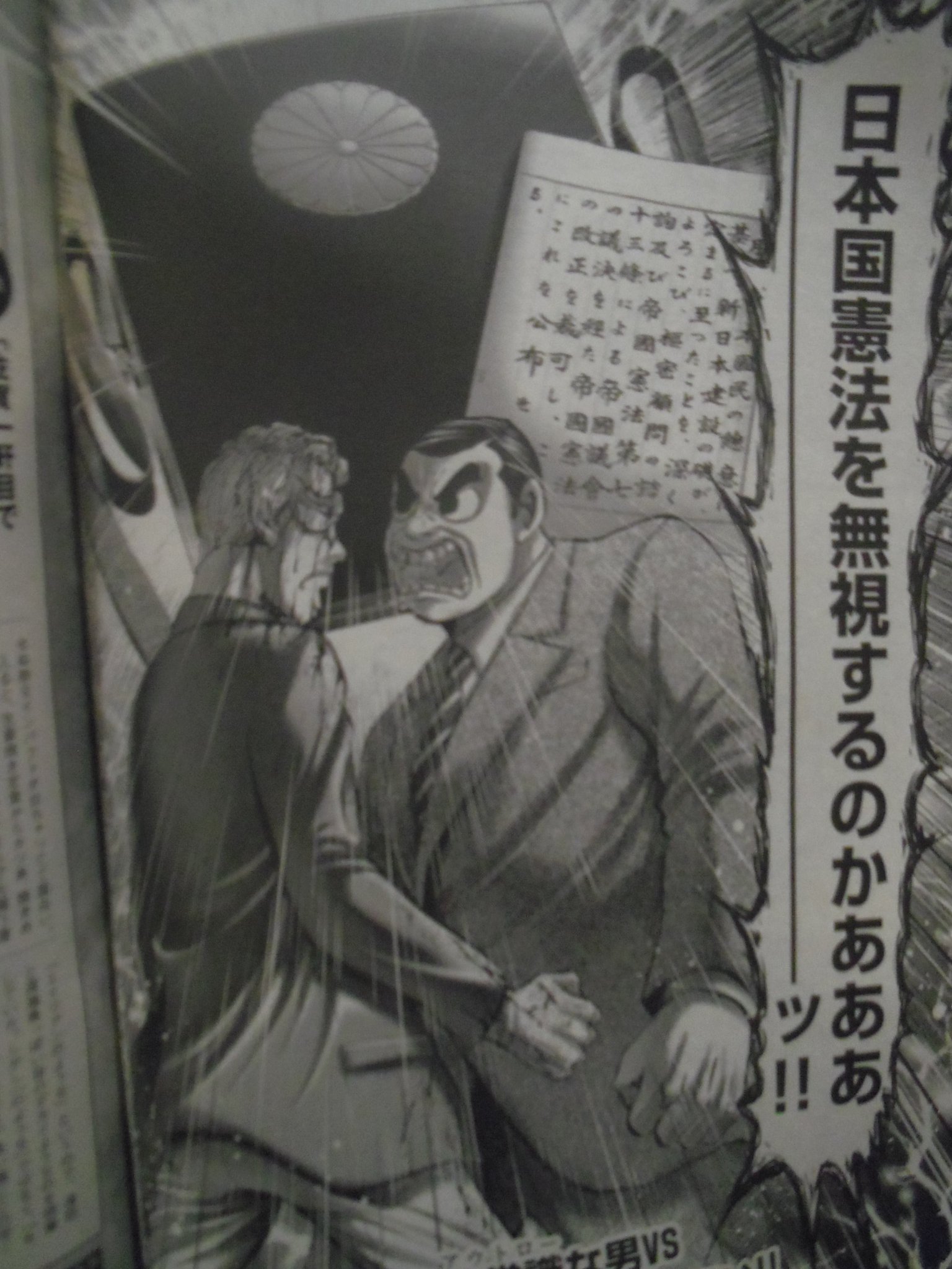 九十九屋きゃの十三 على تويتر ミナミの帝王 の自分の生徒をデリヘル嬢として働かせるゲンカク先生が活躍する 浪速のデリヘル王編 ゲンカク先生のキャラが濃すぎるのと主人公してて とても銀次郎が出てくるスキがない 九十九屋きゃの十三 على تويتر ミナミの帝王 の自分の生徒をデリヘル嬢として働かせるゲンカク先生が活躍する 浪速のデリヘル王編 ゲンカク先生のキャラが濃すぎるのと主人公してて とても銀次郎が出てくるスキがない