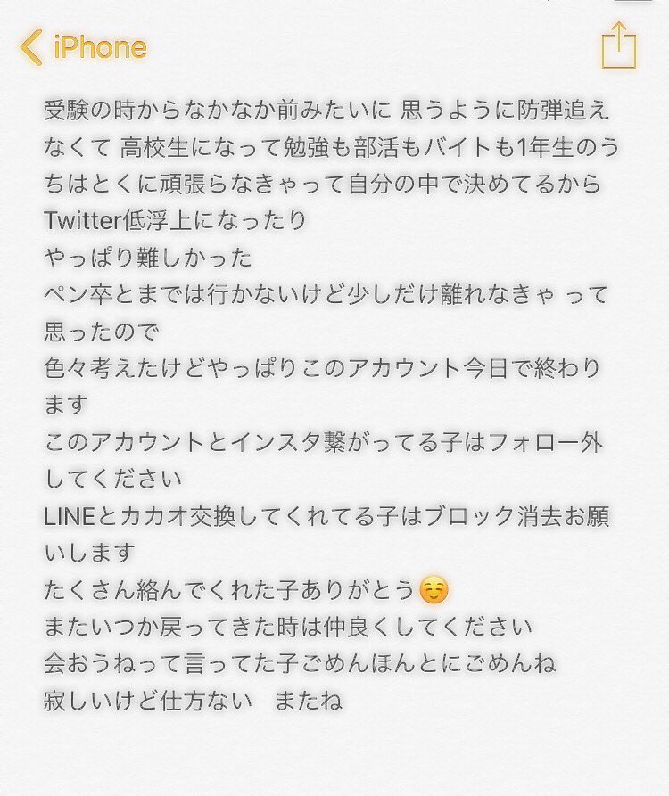__aichim's tweet photo. みんなありがとうございました (´•̥  ̯ •̥`) https://t.co/G5ufF862LZ