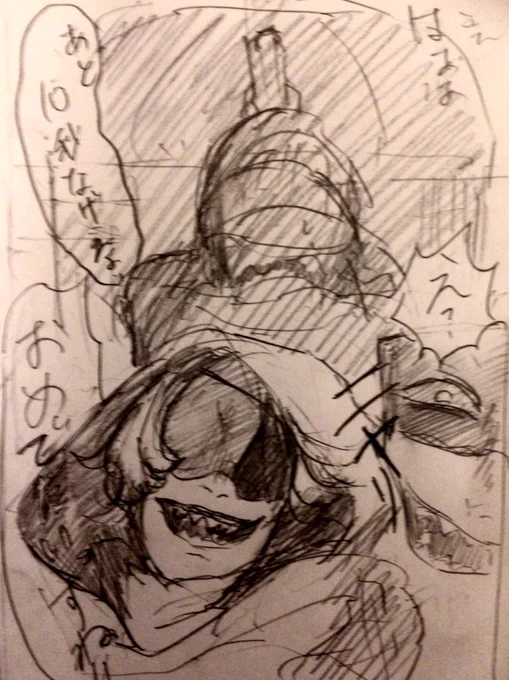 ネタバレ  zm氏と不人気さん 